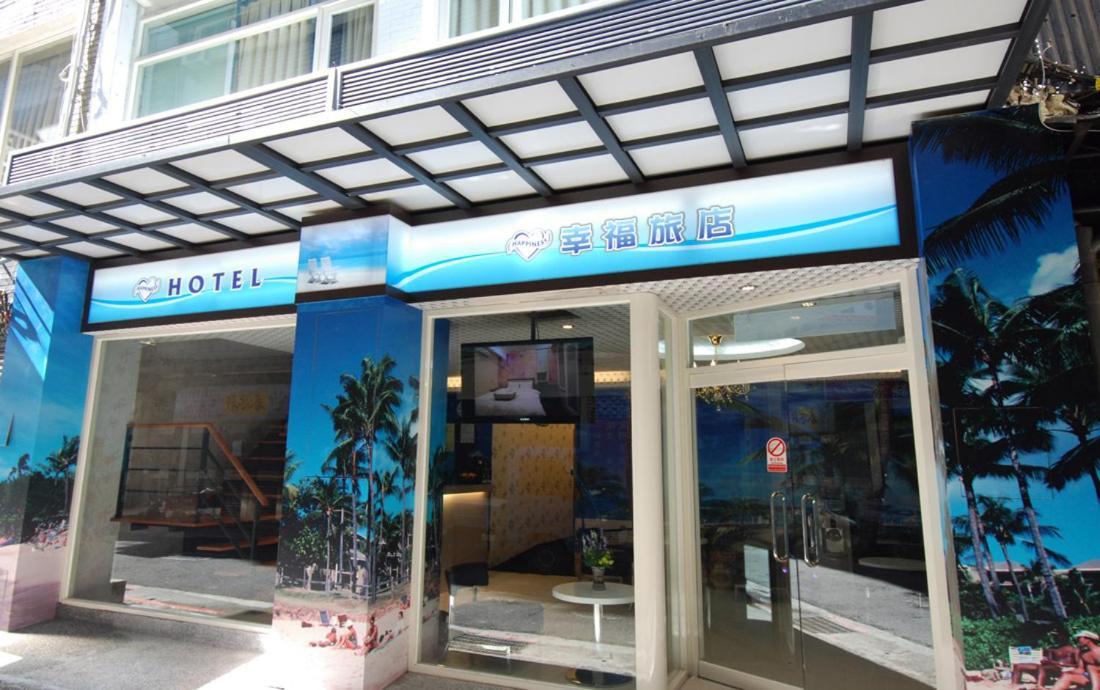 Happiness Inn Taipei Exterior photo